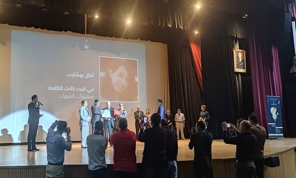 إعلان أسماء الفائزين بجائزة محمد ديب للأدب في دورتها الثامنة