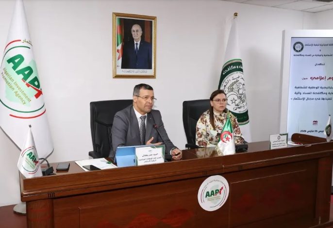 عين الجزائر