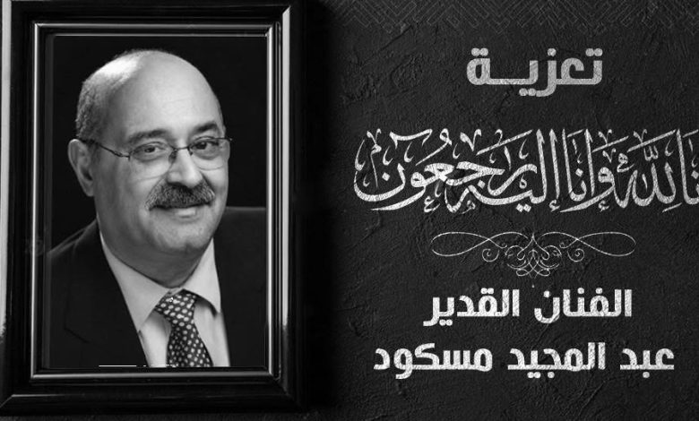 عين الجزائر