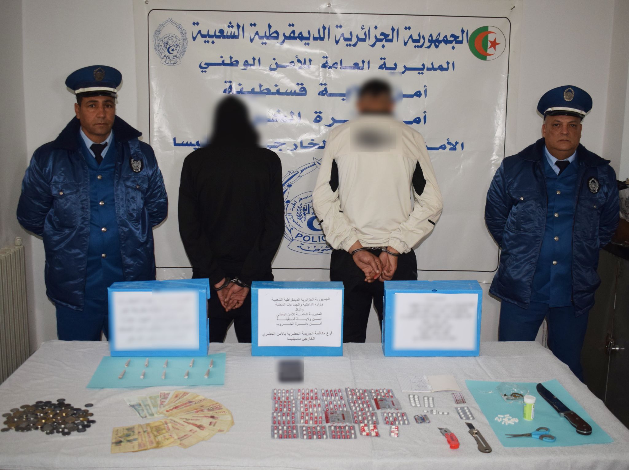 عين الجزائر