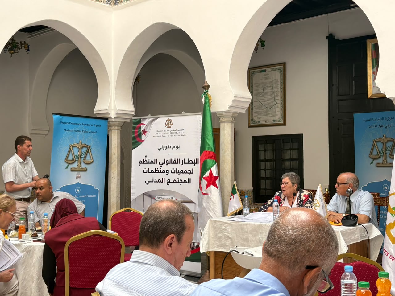 عين الجزائر