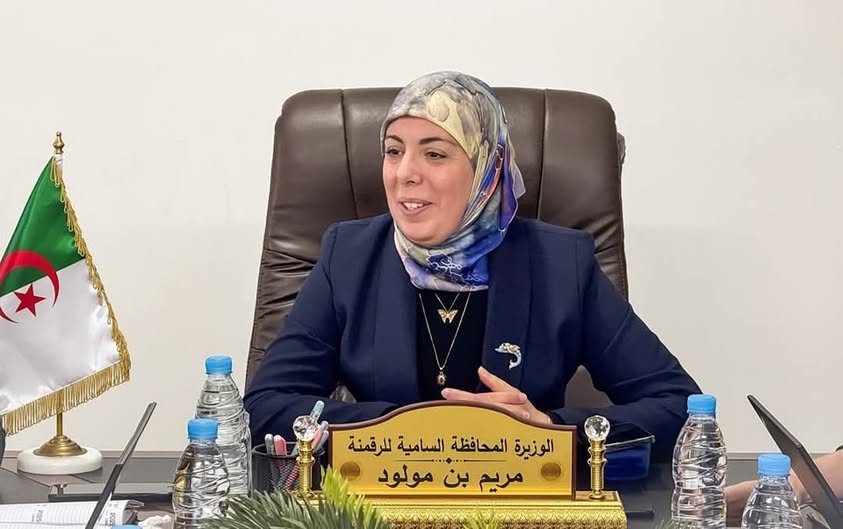 الإعلان عن مضمون الإستراتيجية الوطنية للتحول الرقمي لآفاق 2030