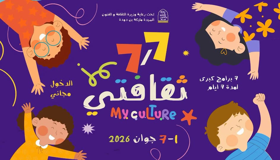 عين الجزائر