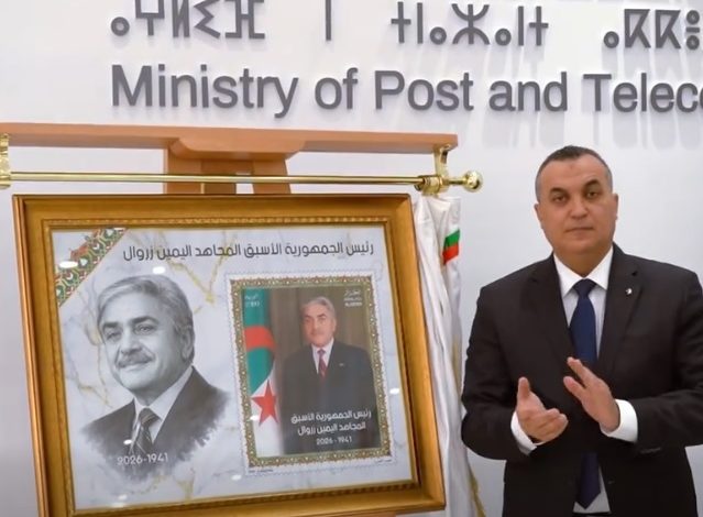 إصدار طابعين بريديين مخلدين لذكرى الرئيس الراحل المجاهد اليمين زروال ولقيم التعايش والتسامح