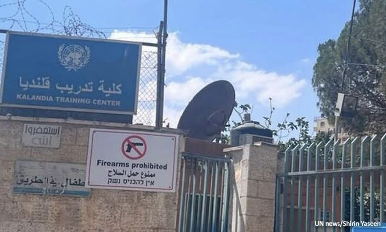 عين الجزائر