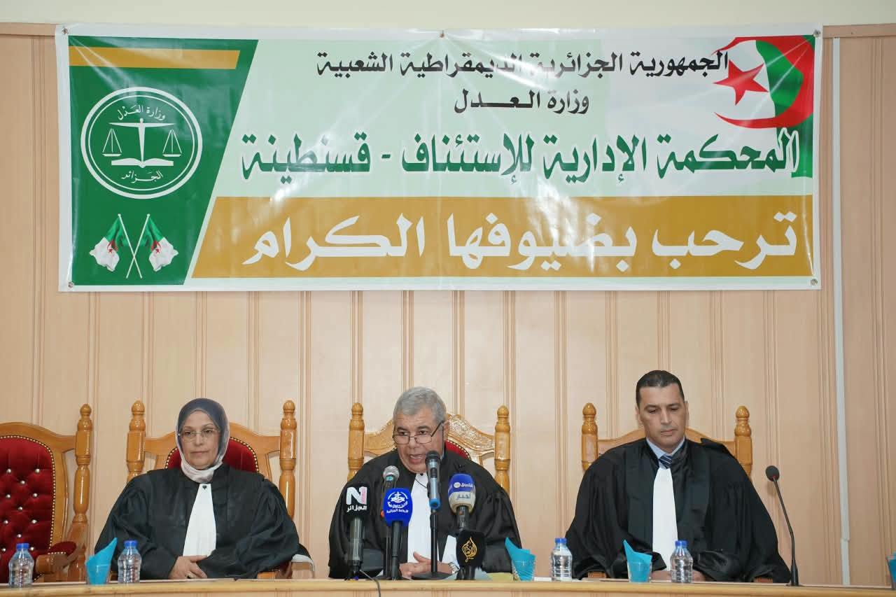 عين الجزائر