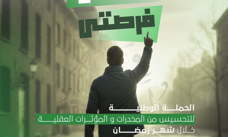 عين الجزائر