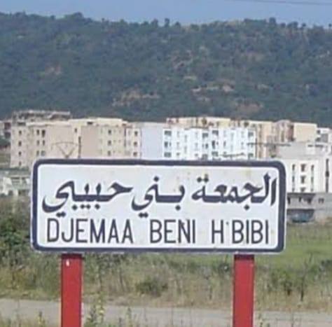 قاطنو بلدية الجمعة بجيجل يطالبون بتشييد جسر يحفظ حياتهم