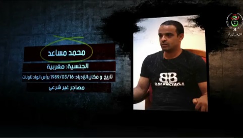 عين الجزائر