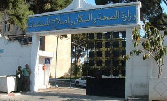 إنهاء مهام المدير العام وإطارات بمستشفى القبة بالعاصمة