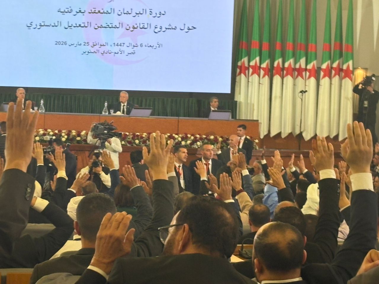 عين الجزائر