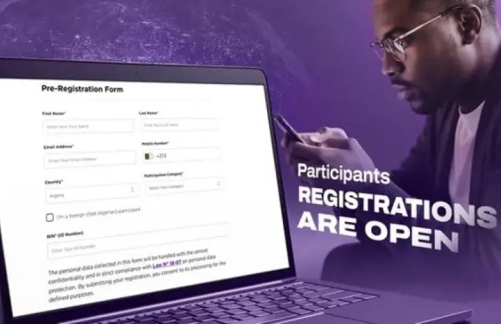 عين الجزائر