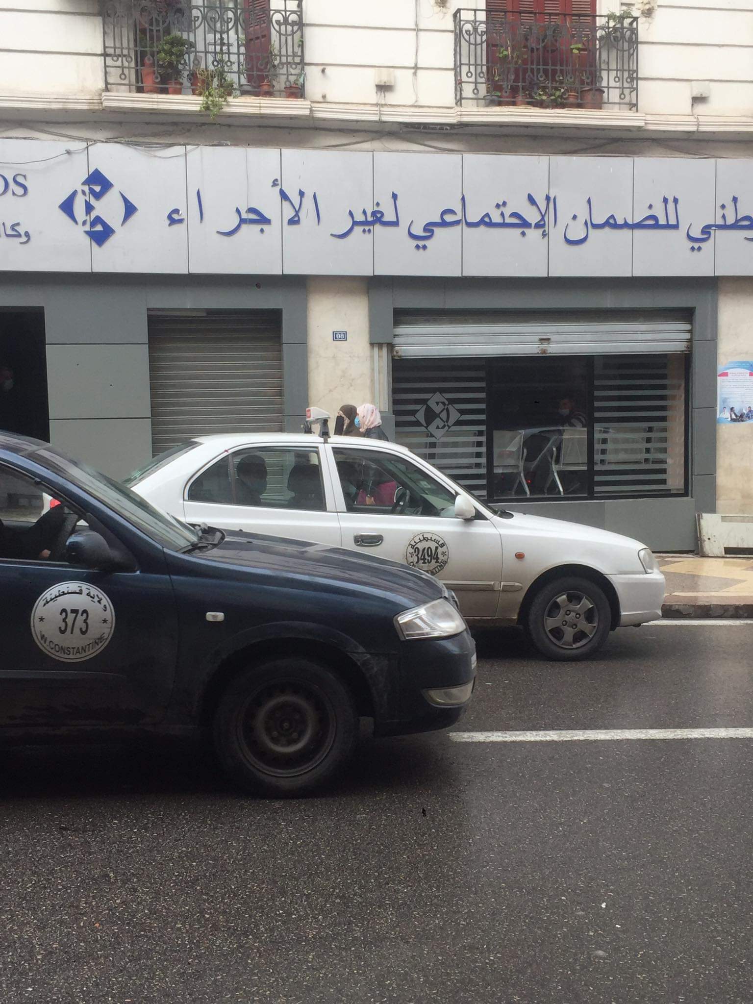 ضغط كبير بالصندوق الوطني للضمان الاجتماعي لغير الإجراء بقسنطينة. 