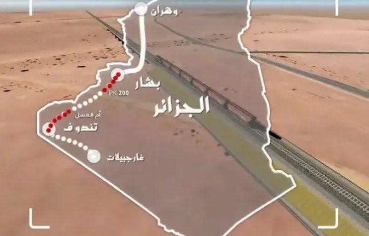 عين الجزائر