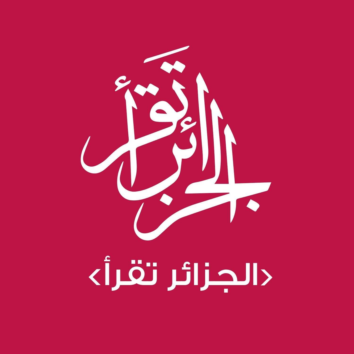 منشورات 