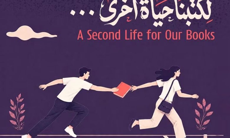 عين الجزائر