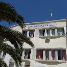 احتجاج مدراء المدارس الإبتدائية أمام مقر مديرية التربية بجيجل