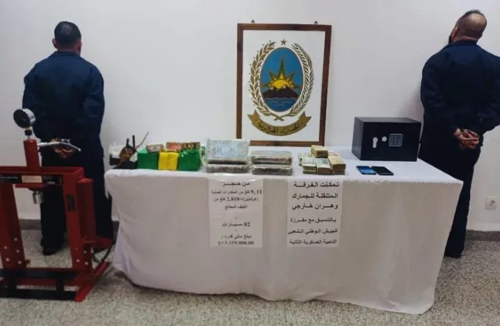 عين الجزائر