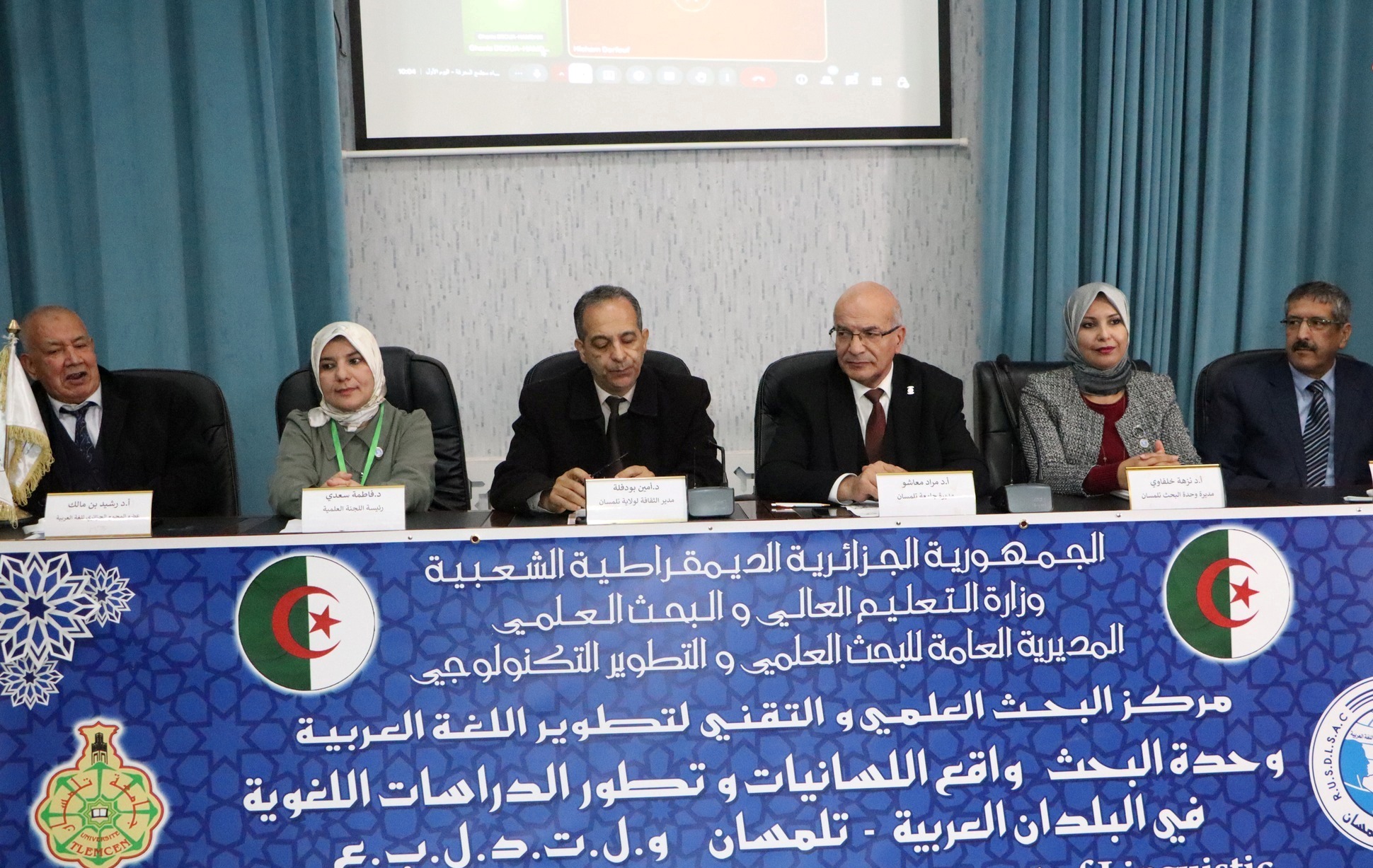 عين الجزائر