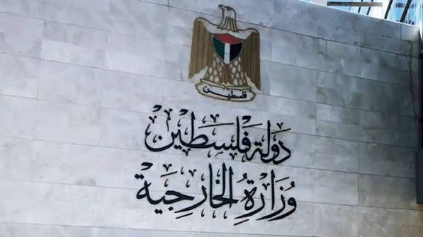 عين الجزائر
