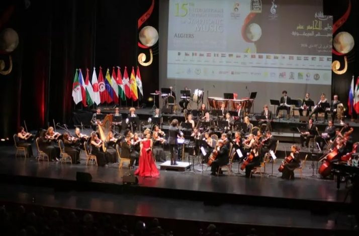 عين الجزائر