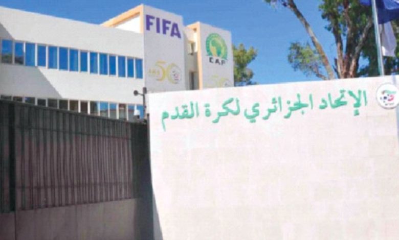 عين الجزائر