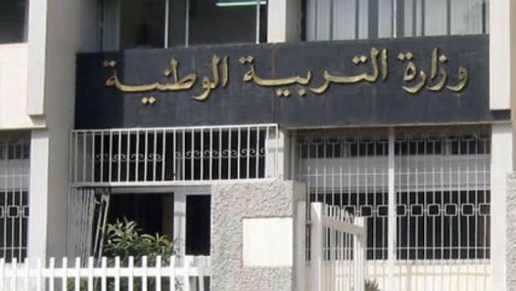 صدور النصوص التطبيقية المتعلقة بالكشف عن تعاطي المخدرات في المؤسسات التربوية