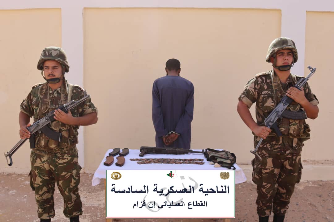 عين الجزائر