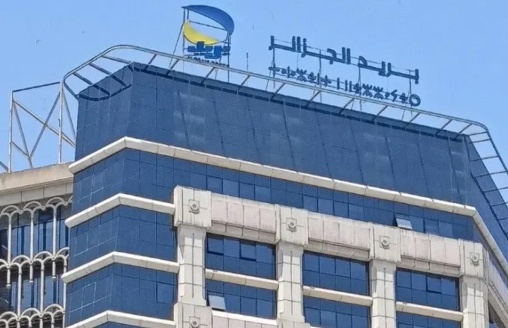 وزارة البريد: محطات متنقلة لدعم شبكة الهاتف والإنترنت بالمناطق المتضررة من الحرائق