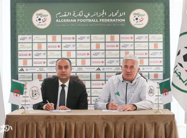 عين الجزائر