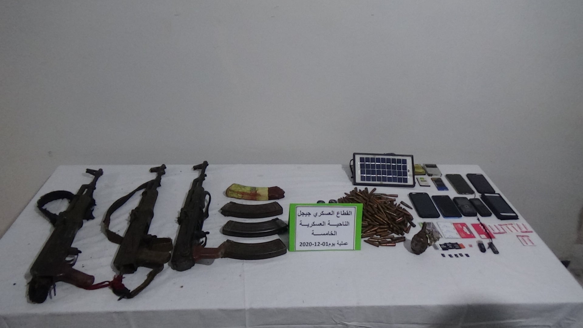 تحديد هوية اثنين من الإرهابيين  المقضي عليهم في العملية النوعية للجيش بجيجل 