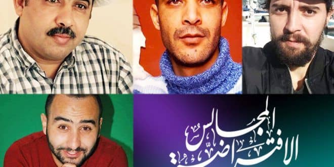 برنامج ثري للمجالس الافتراضية للمسرح الجزائري في نوفمبر ينشطها الكاتب عبد الرزاق بوكبة