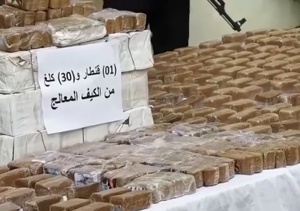 عين الجزائر