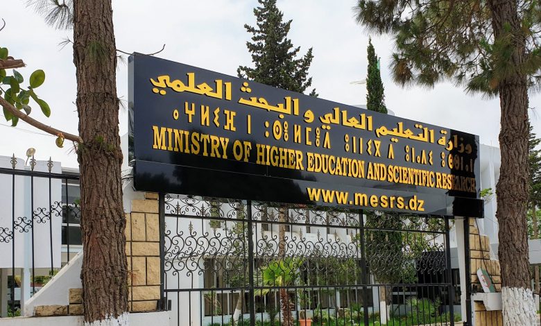 عين الجزائر