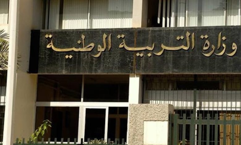 عين الجزائر