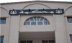 عين الجزائر