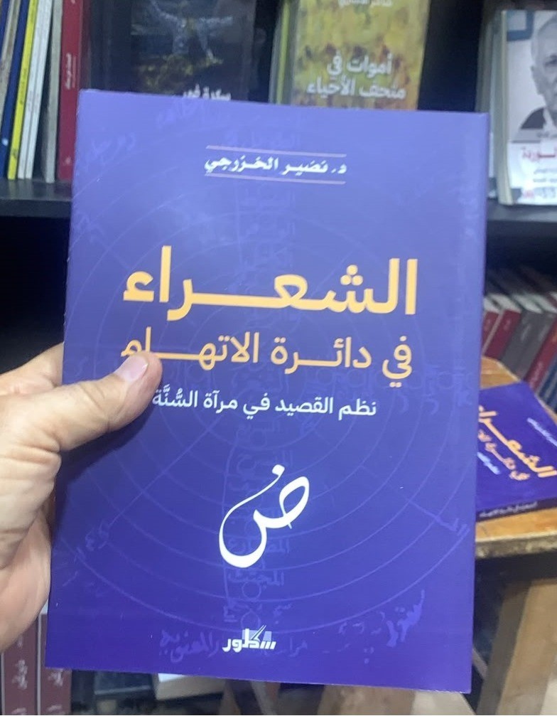 عين الجزائر