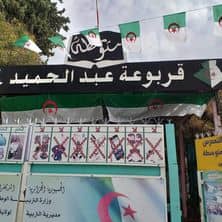 فازت بالمرتبة الأولى وطنيا في مسابقة تحدي القراءة العربي وأفتكت الانتساب لليونسكو  