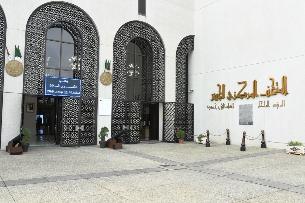 المتحف المركزي للجيش يحيي الذكرى الـ 60 لمظاهرات 11 ديسمبر