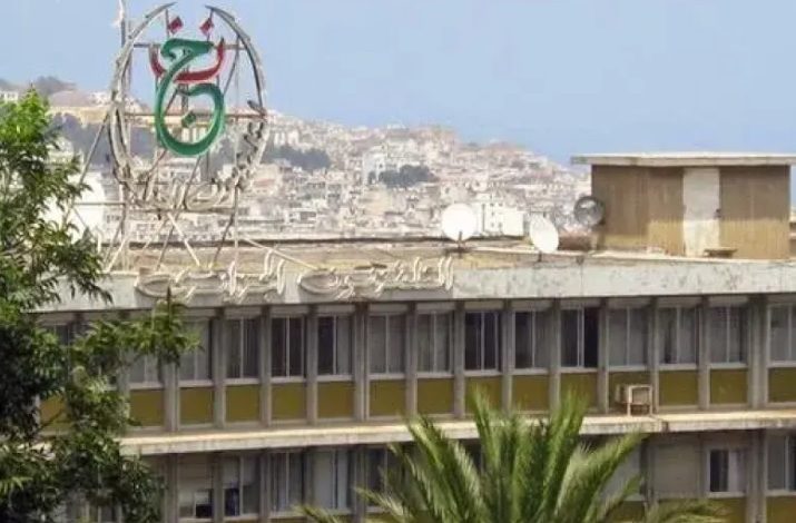 عين الجزائر