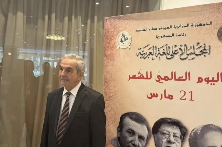 عين الجزائر