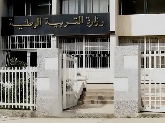 عين الجزائر