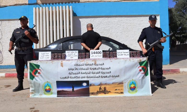 عين الجزائر