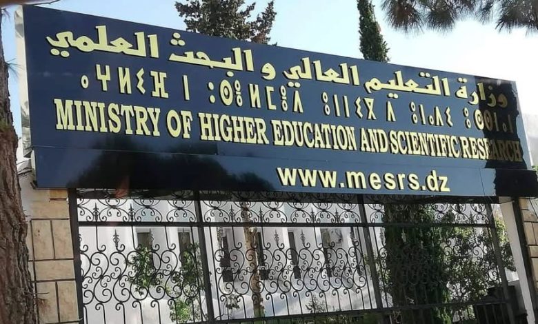عين الجزائر