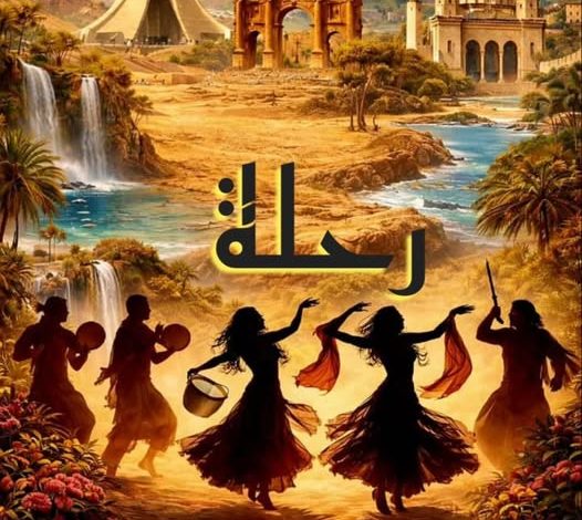 عين الجزائر