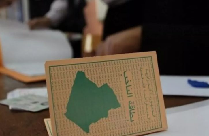 انطلاق الحملة الانتخابية لتشريعيات 2 جويلية اليوم الثلاثاء