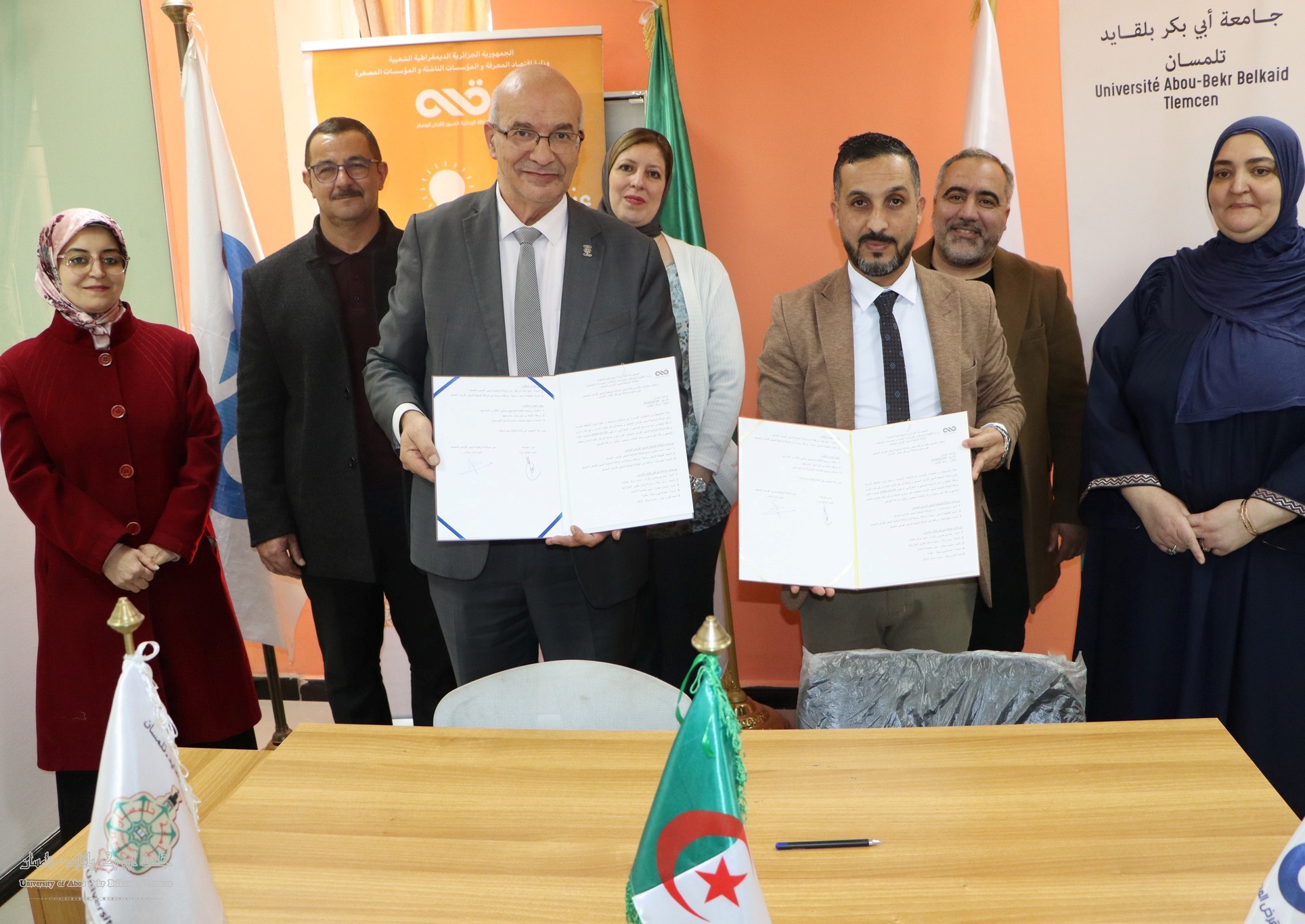 عين الجزائر