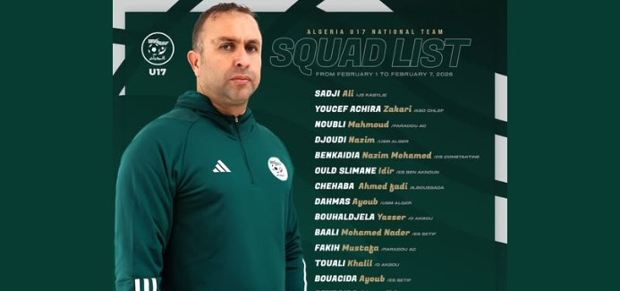 عين الجزائر