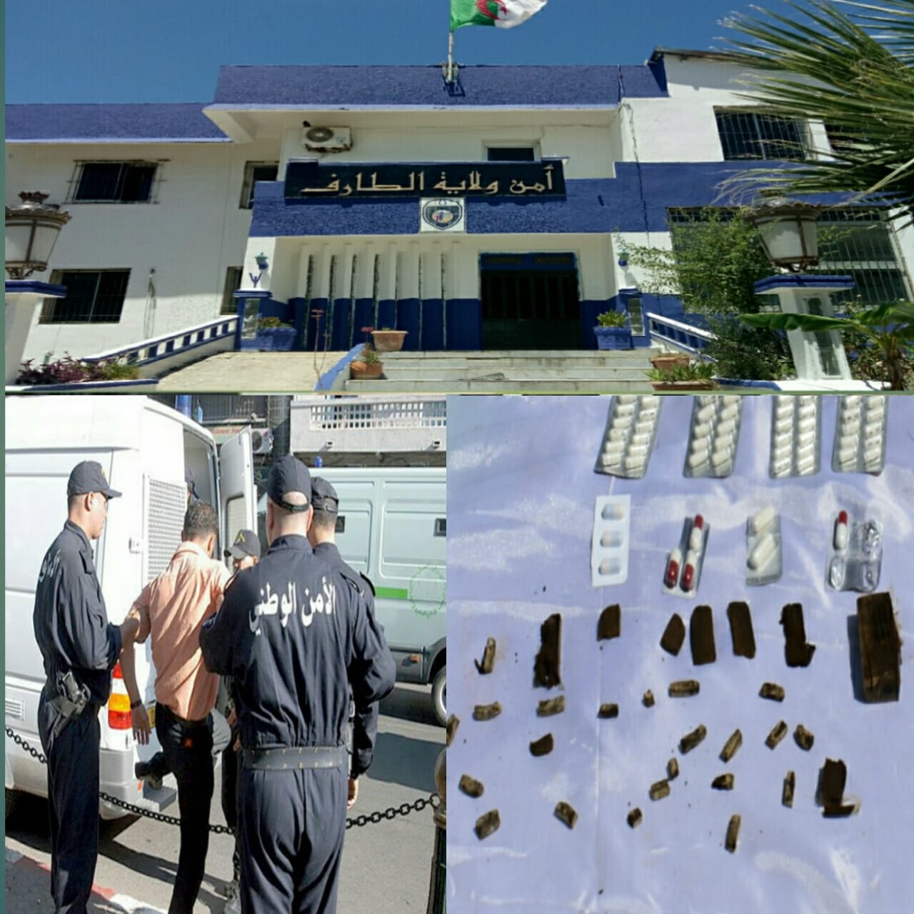 توقيف مروج مخدرات وحجز أسلحة بيضاء بالطارف 