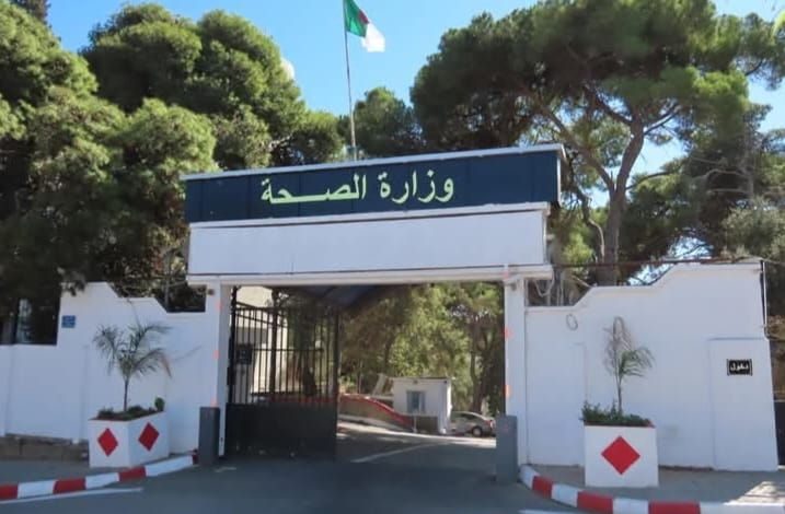عين الجزائر